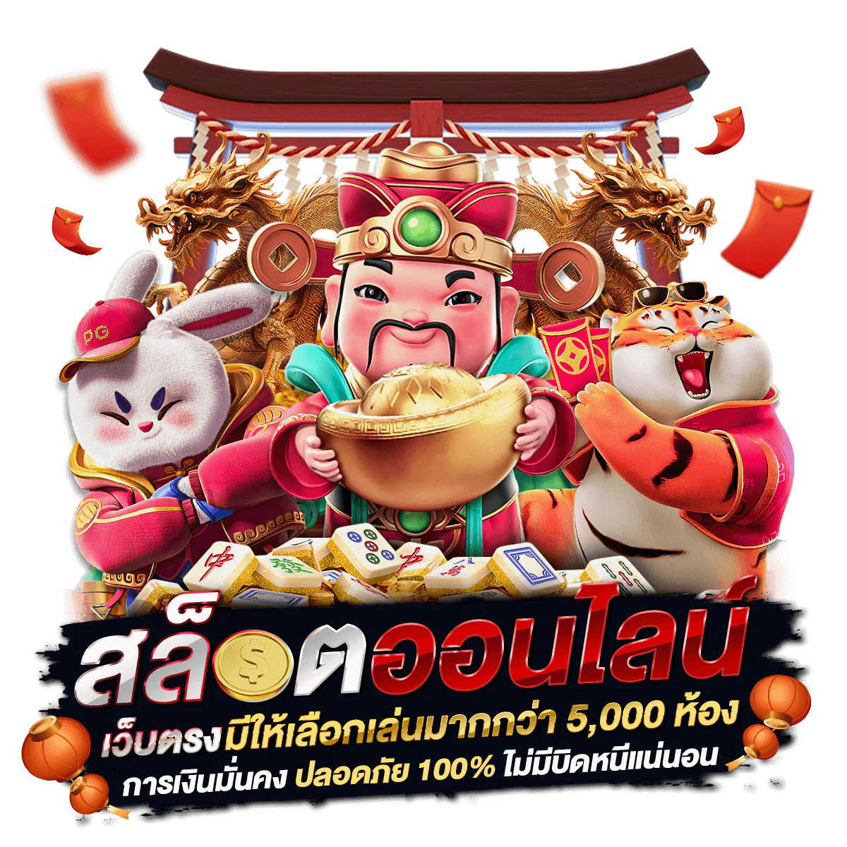 jimmy888 ประสบการณ์ใหม่ของคนรักเกมพนันออนไลน์